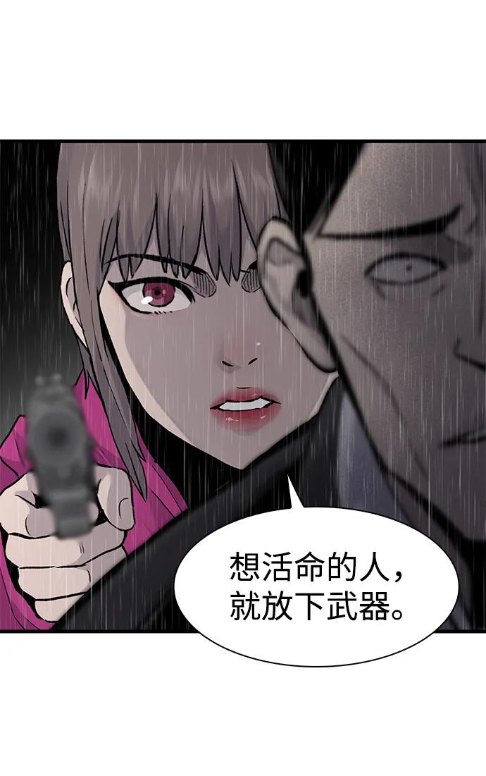 第63话42