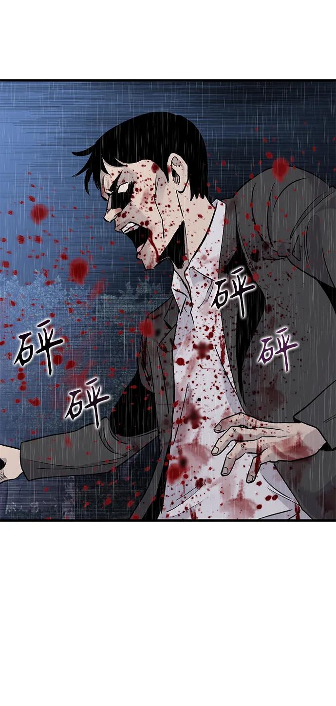 第63话48