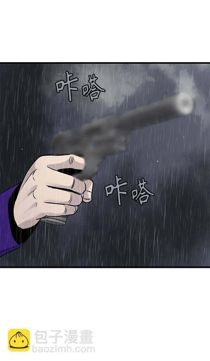 第63话54