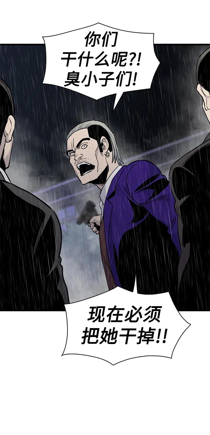 第63话55