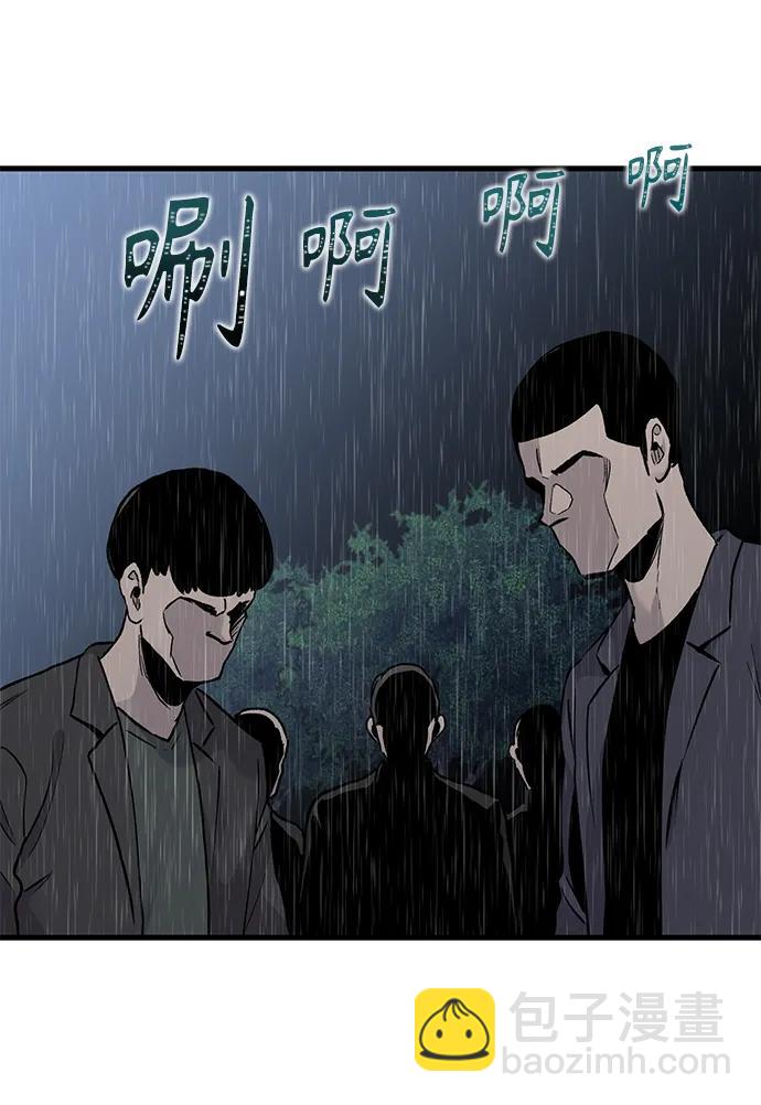 第63话56