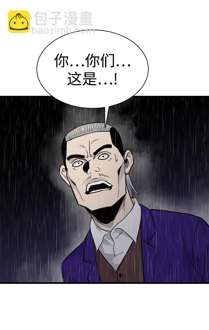 第63话57