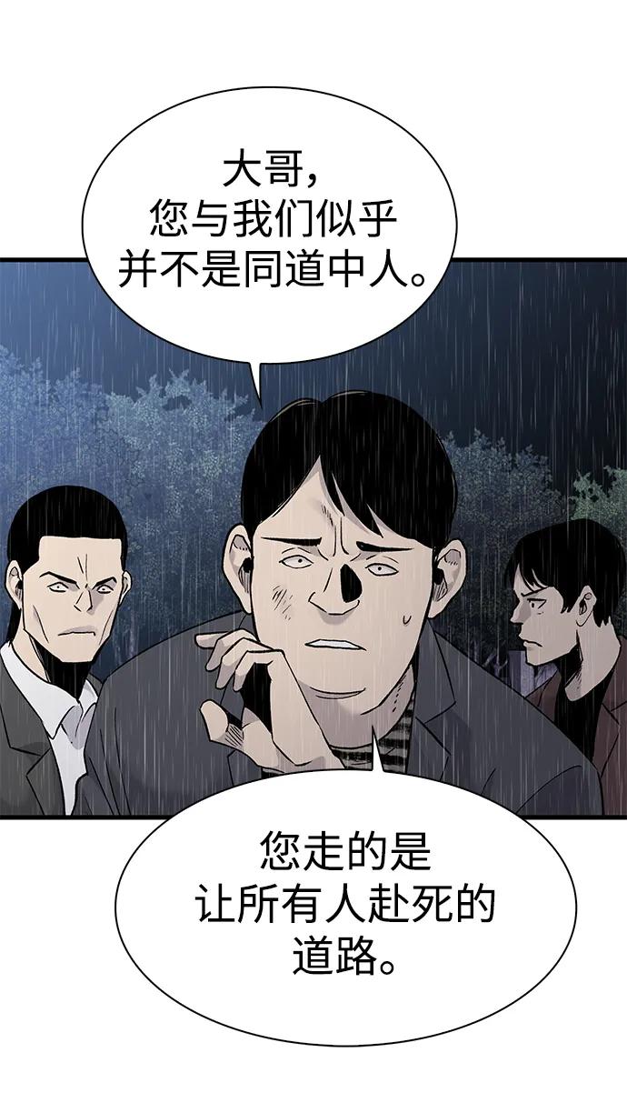 第63话58
