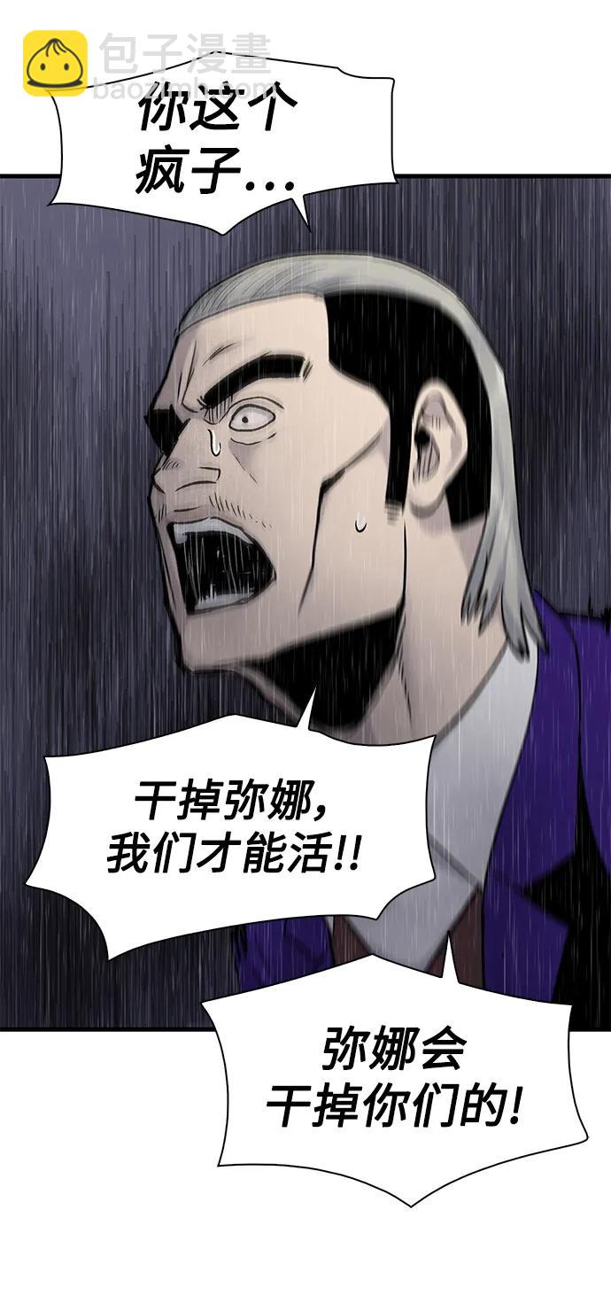 第63话59