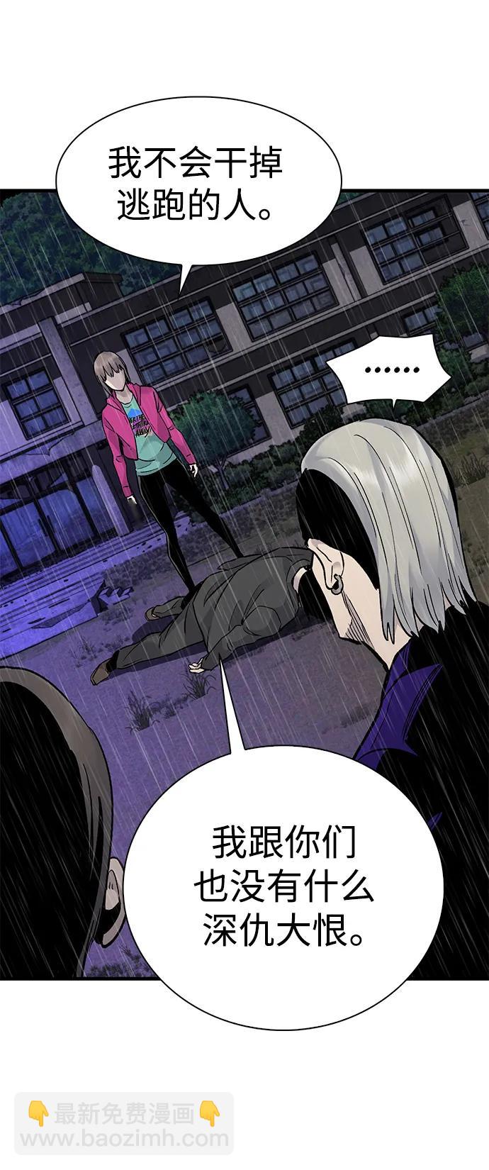 第63话60