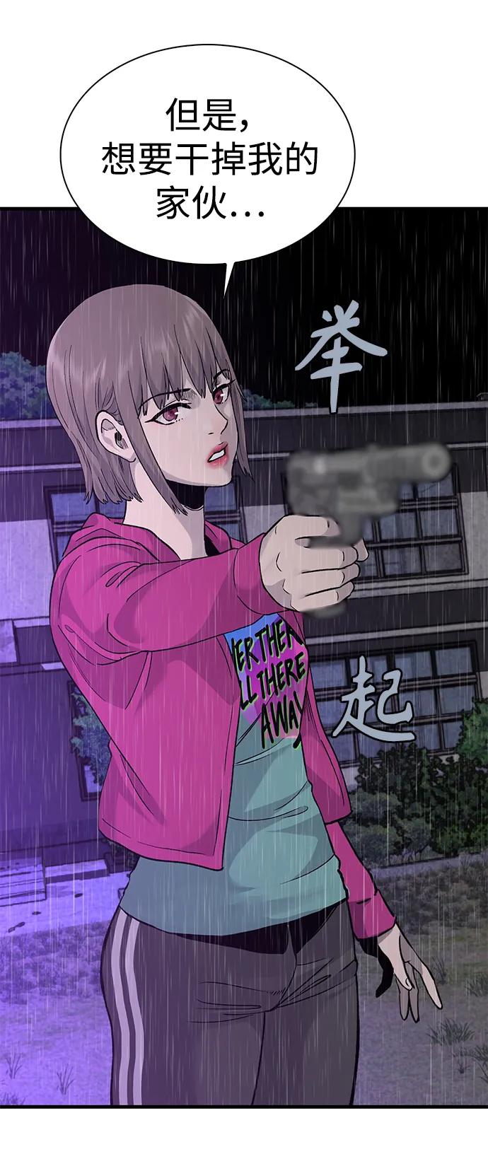 第63话61