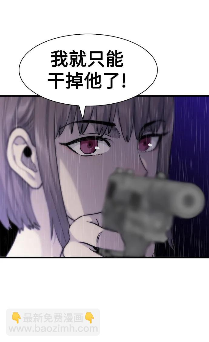 第63话62