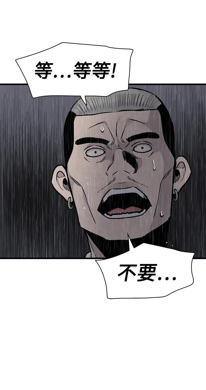 第63话63