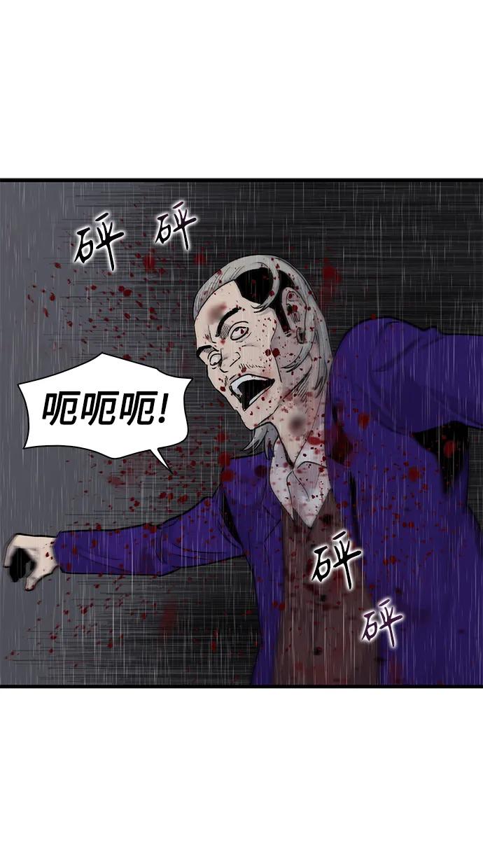 第63话65