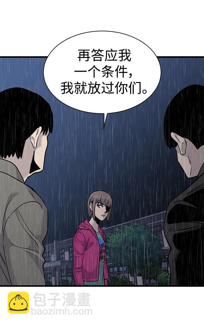 第63话68