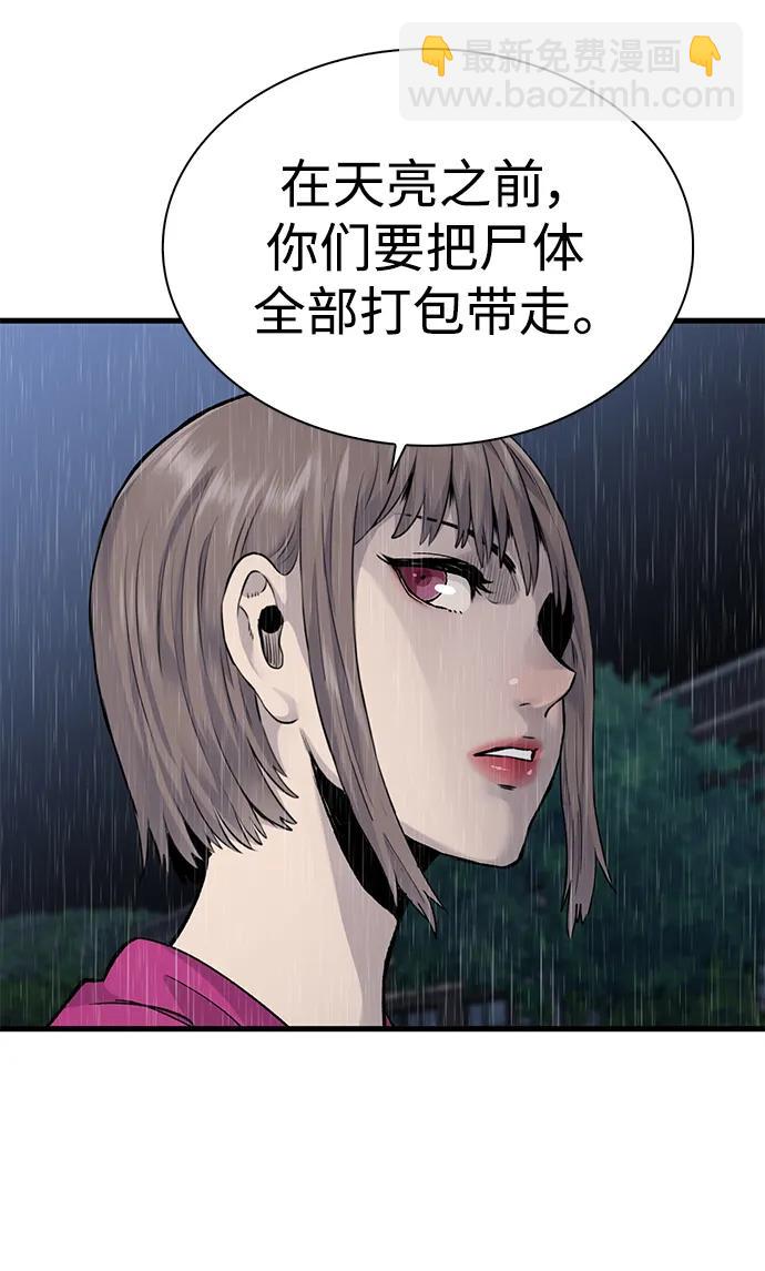 第63话69