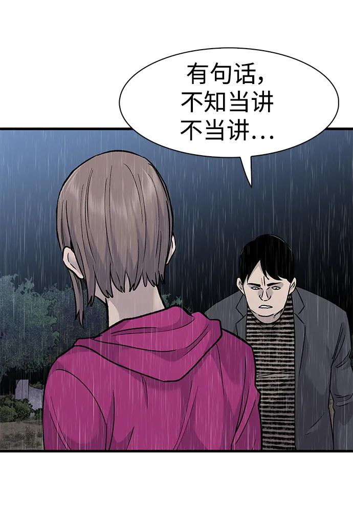 第63话71