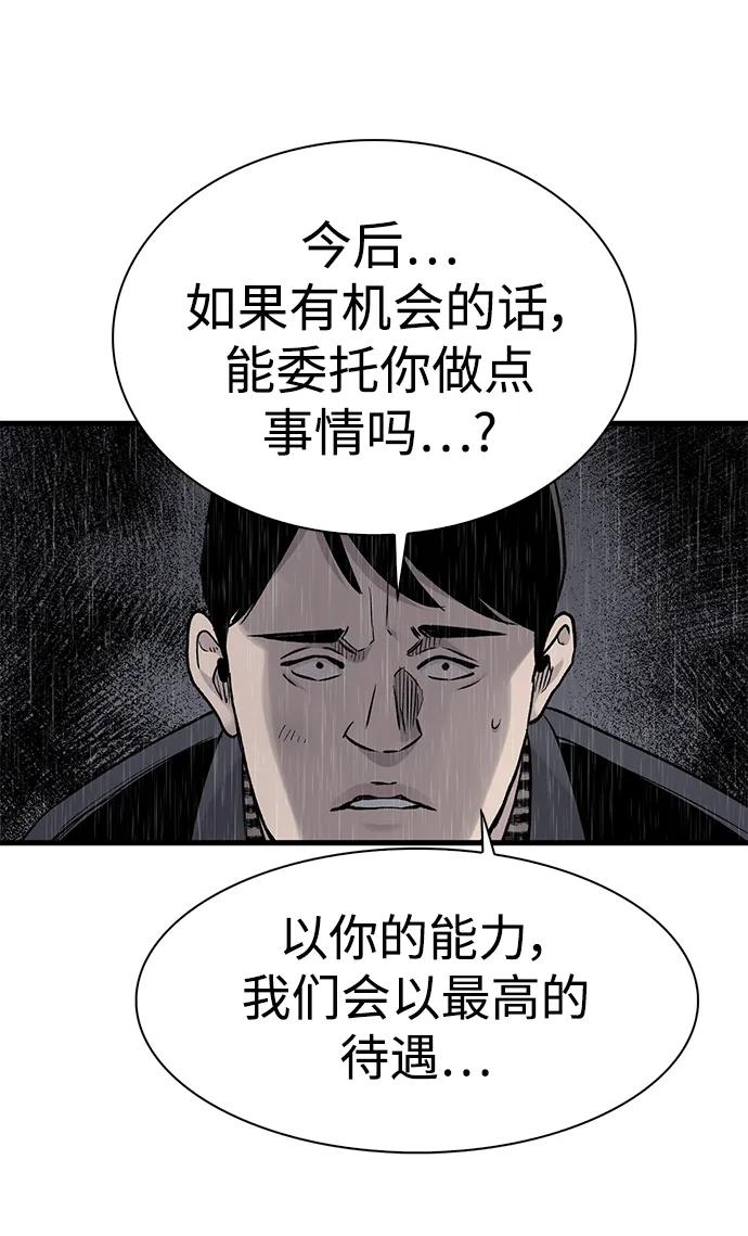 第63话72