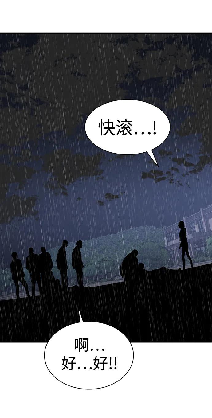 第63话73