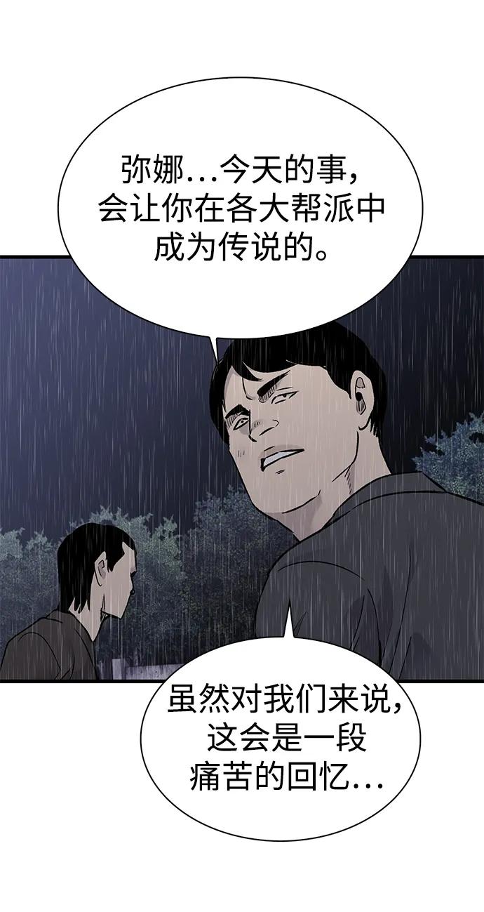 第63话74