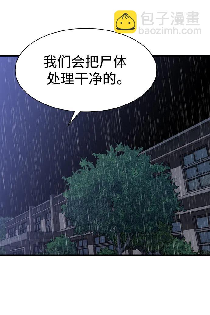 第63话75