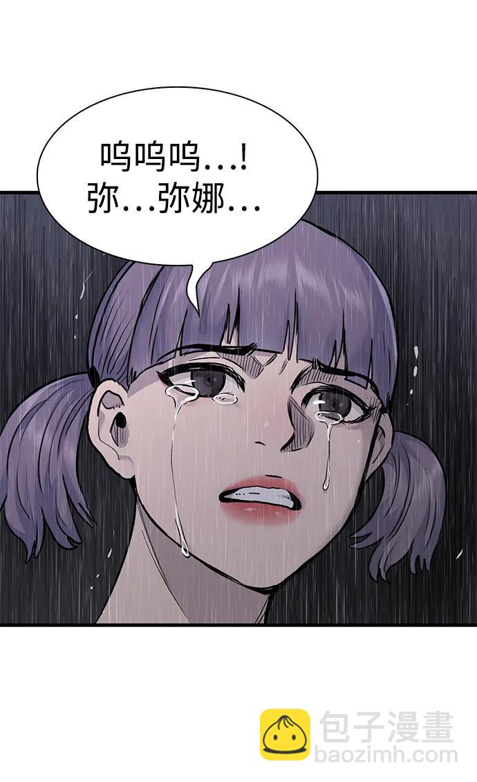 第63话77