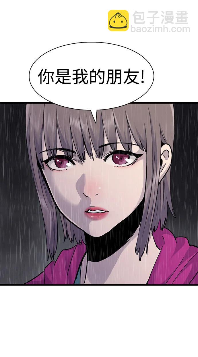 第63话78