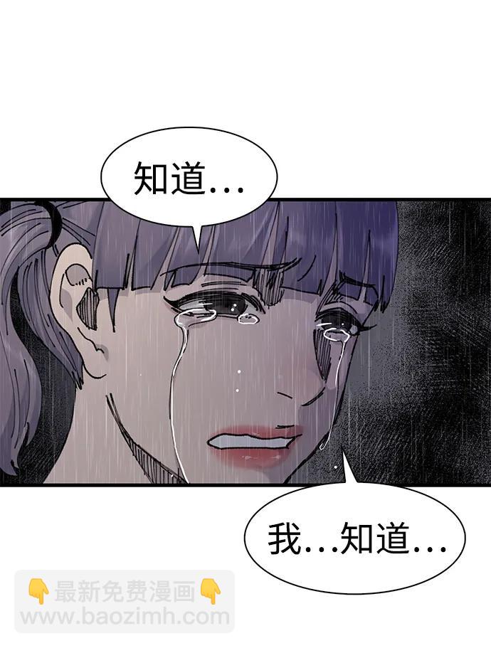 第63话79