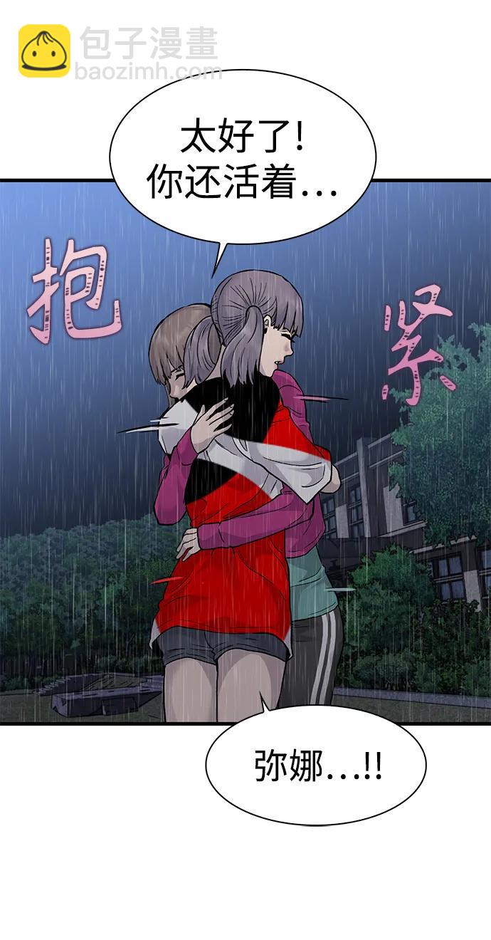 第63话80