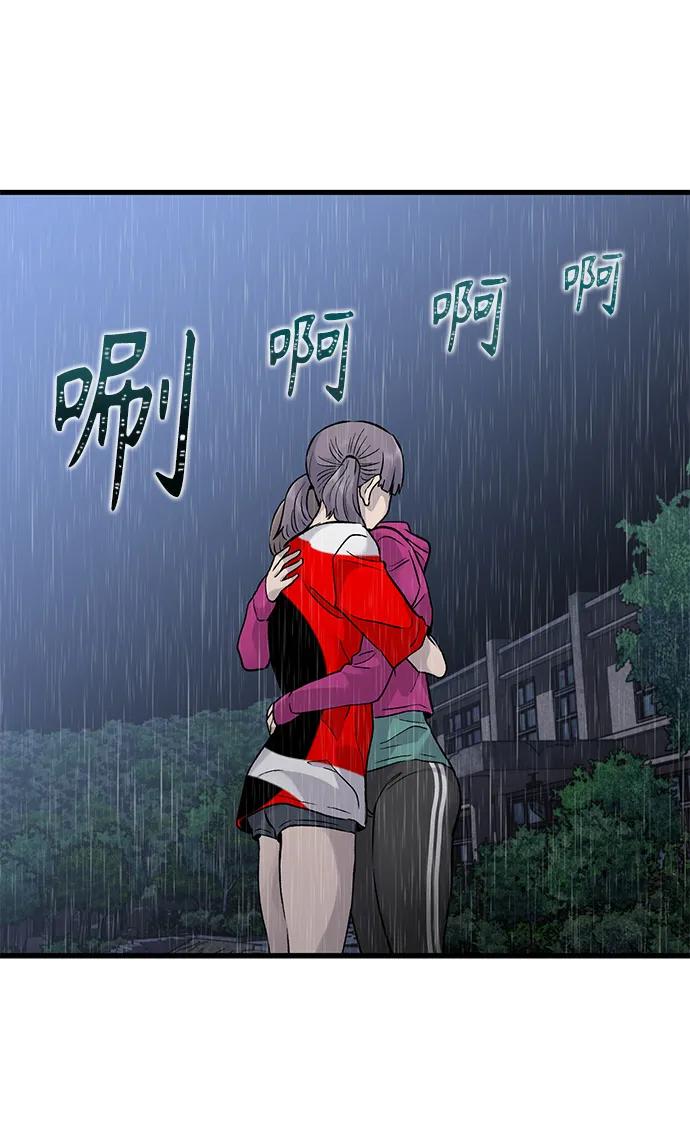 第63话81