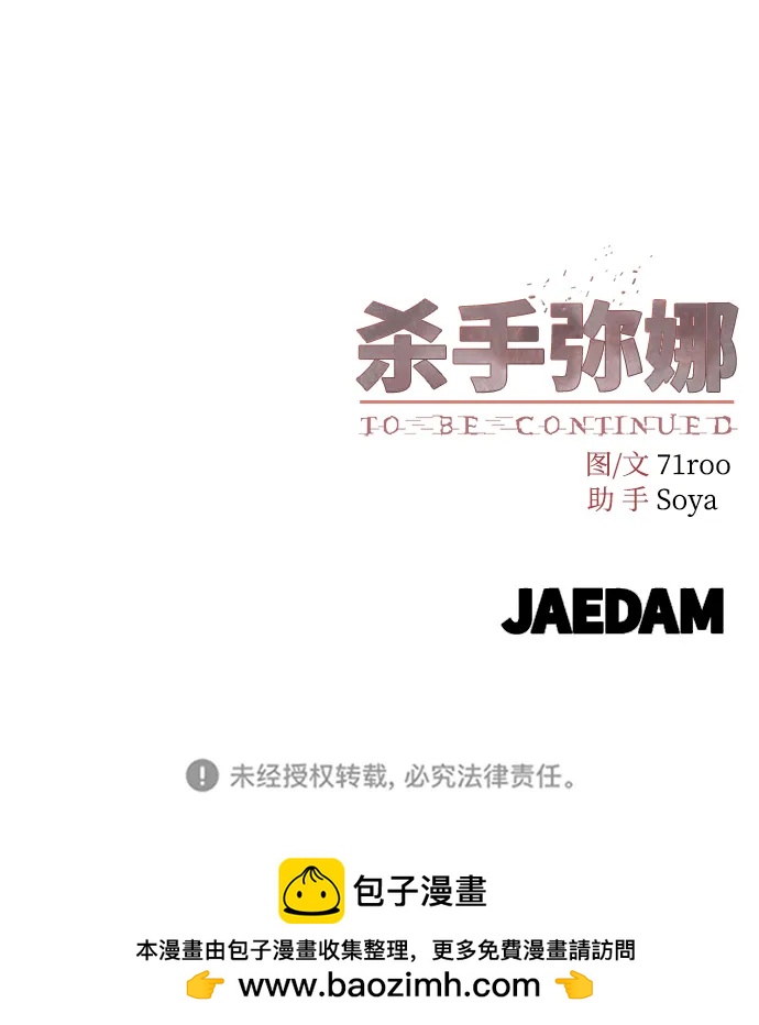 第63话82