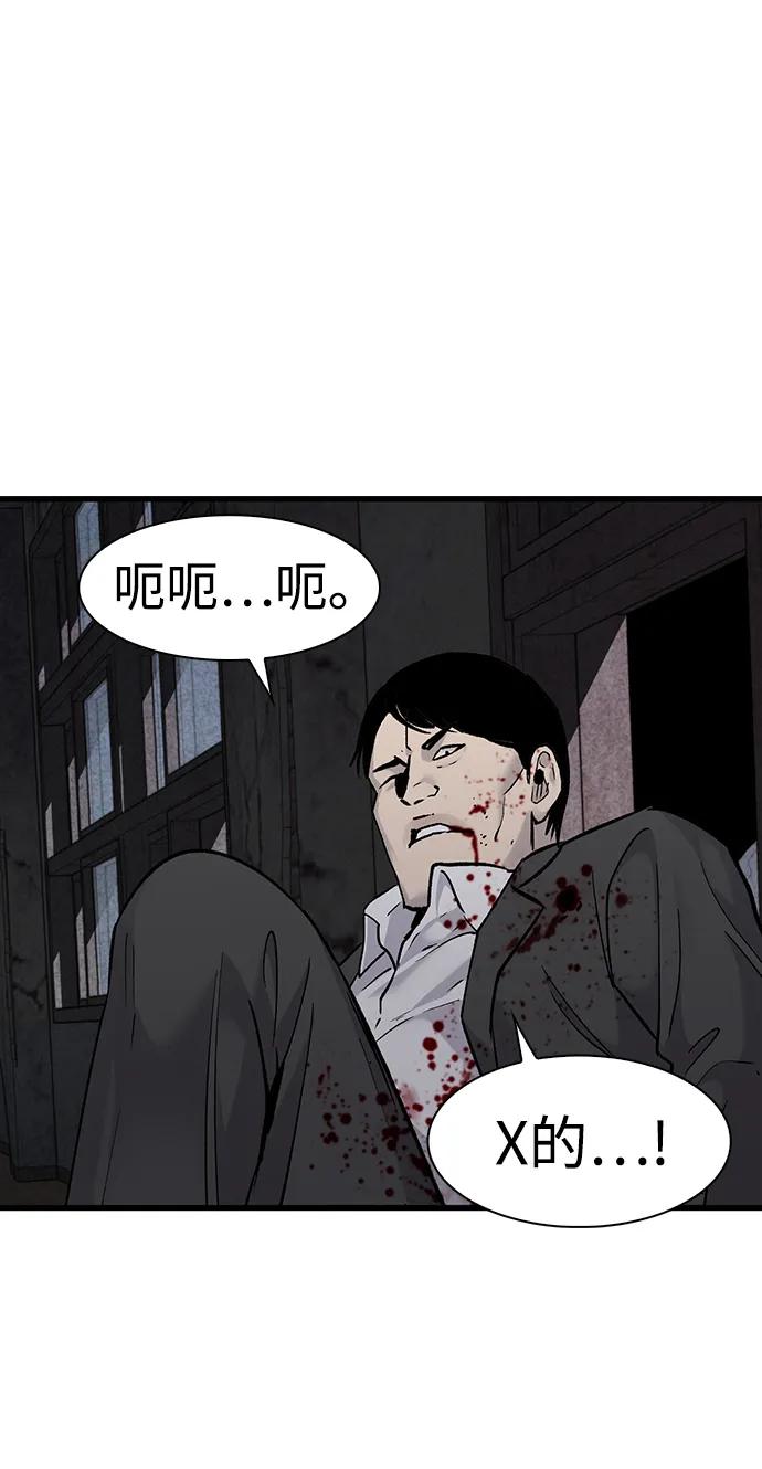 第63话9