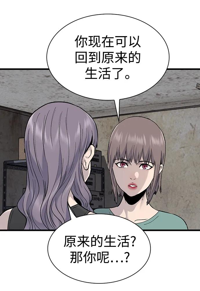 第64话13