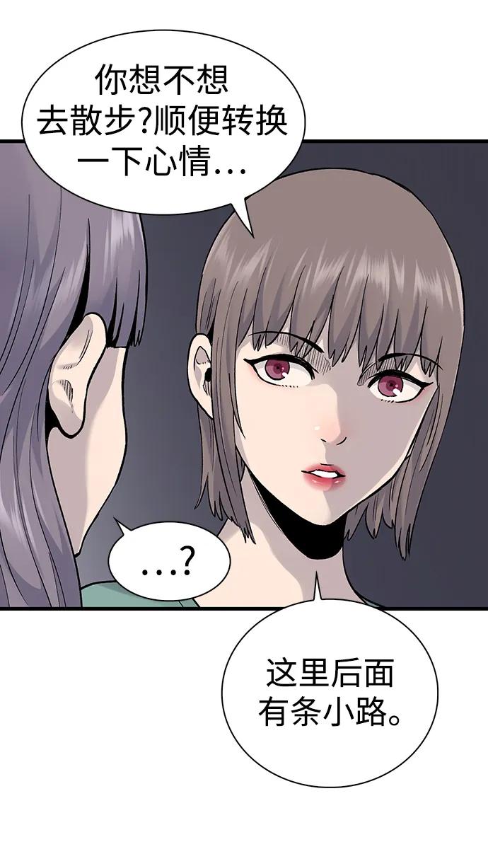 第64话15