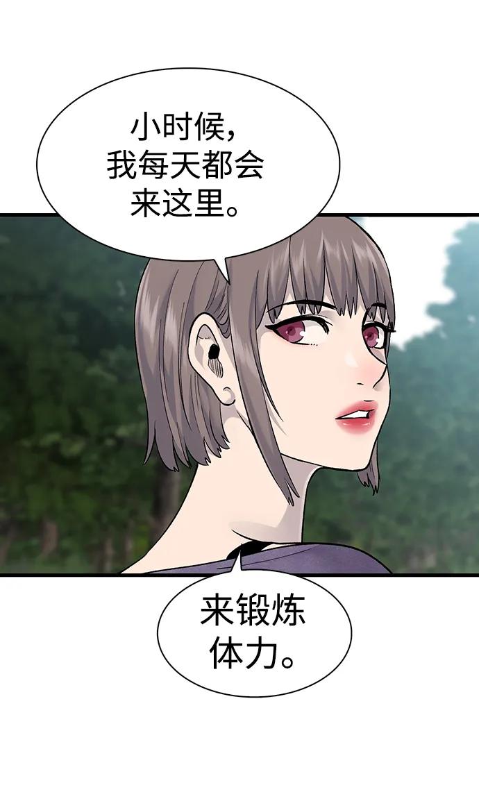 第64话19