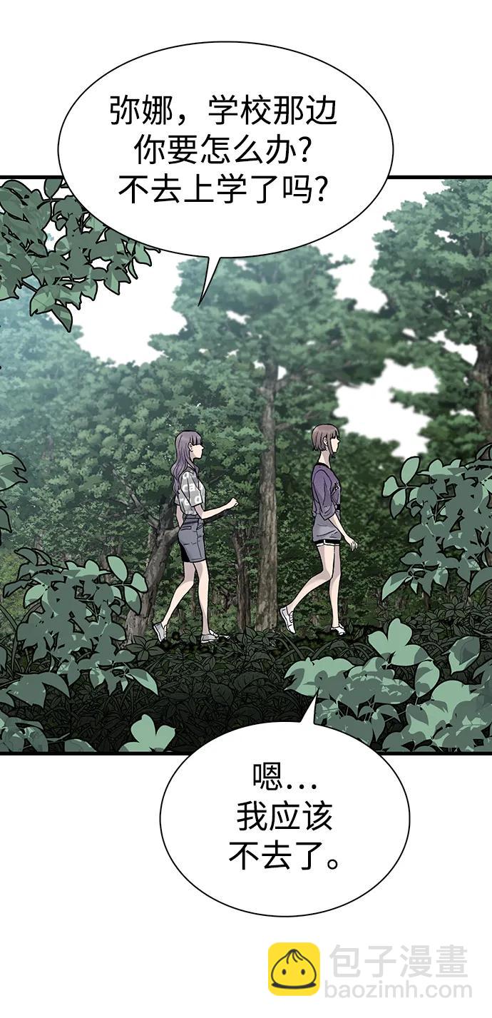 第64话21