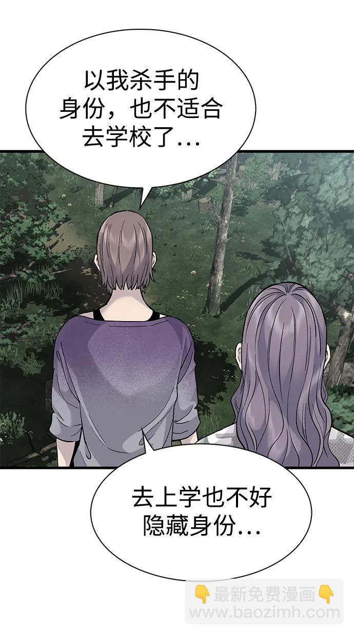 第64话22