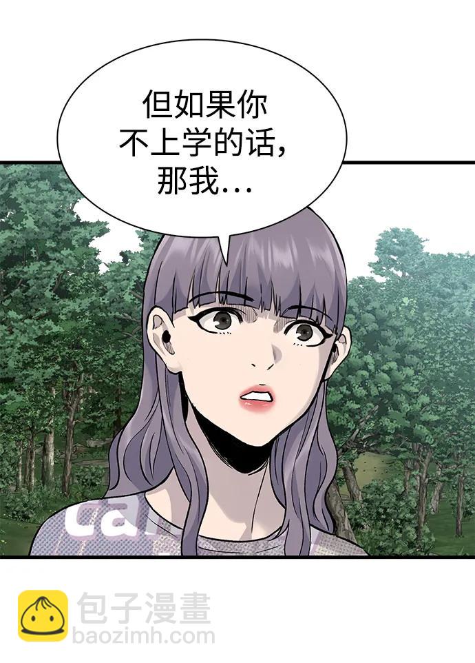 第64话23