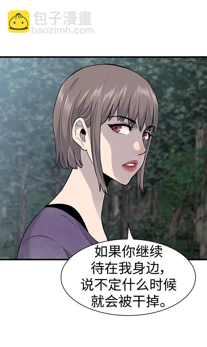 第64话26
