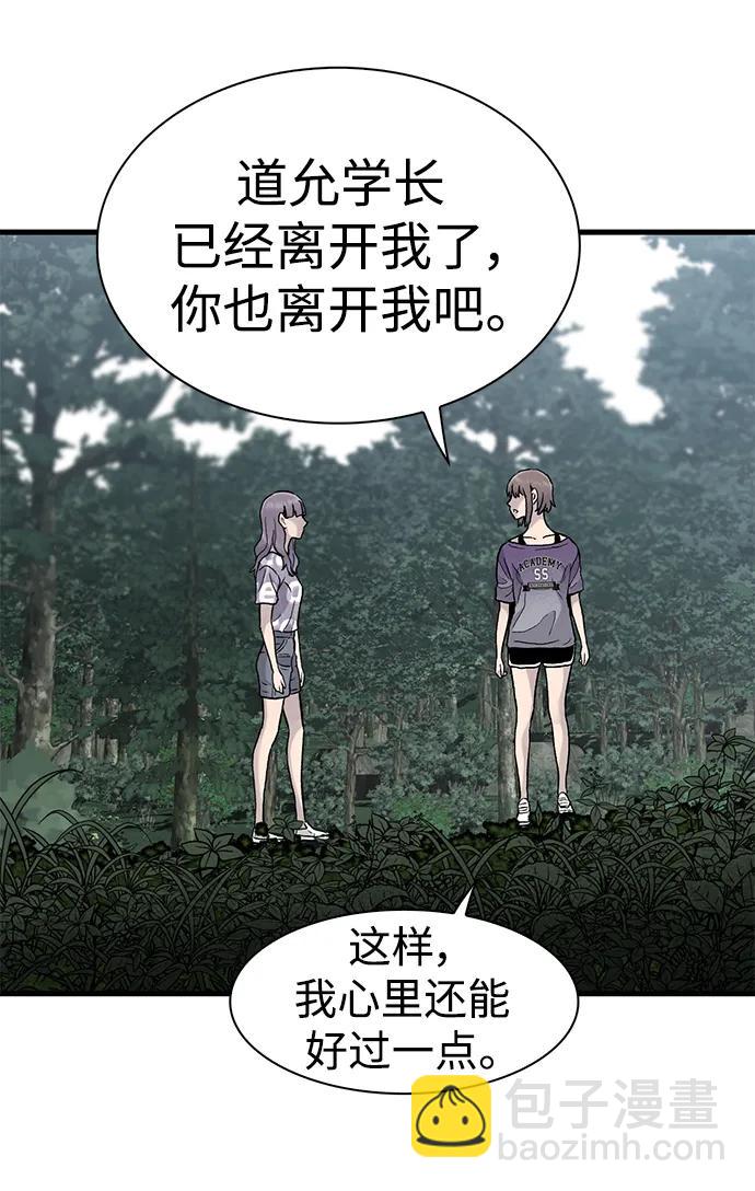 第64话30