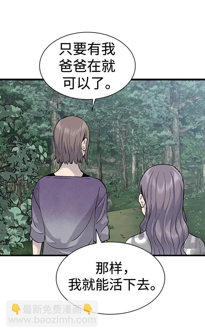 第64话32