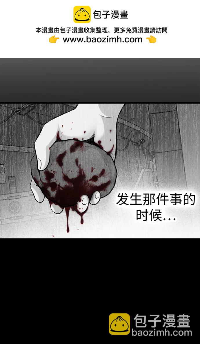 第64话34