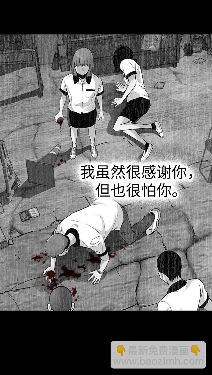 第64话35