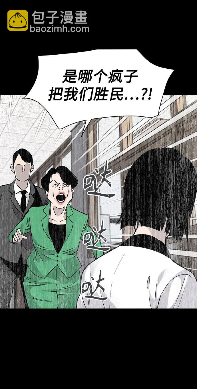 第64话38