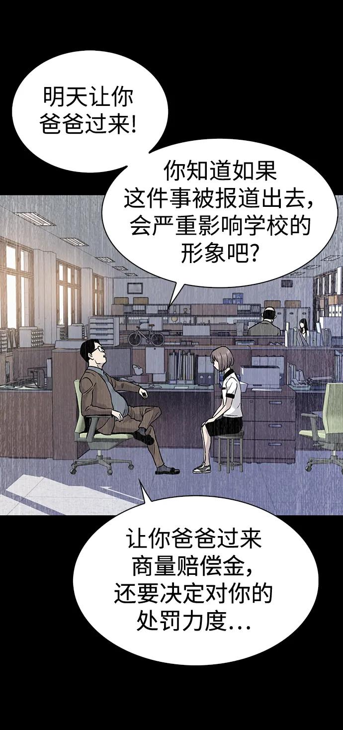 第64话40
