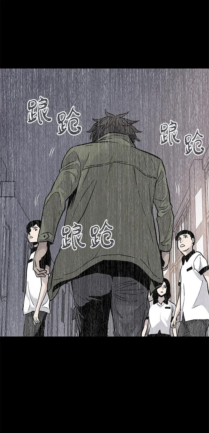 第64话43