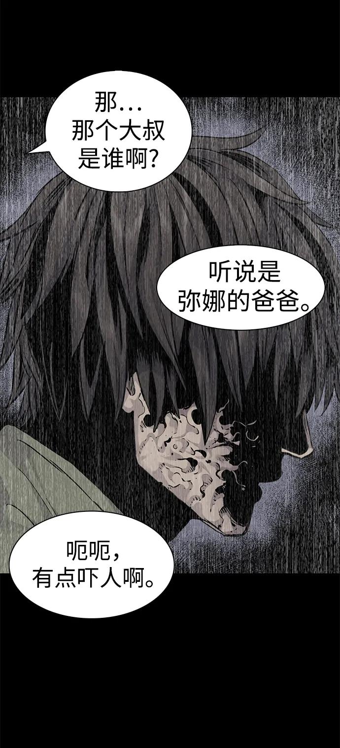第64话44