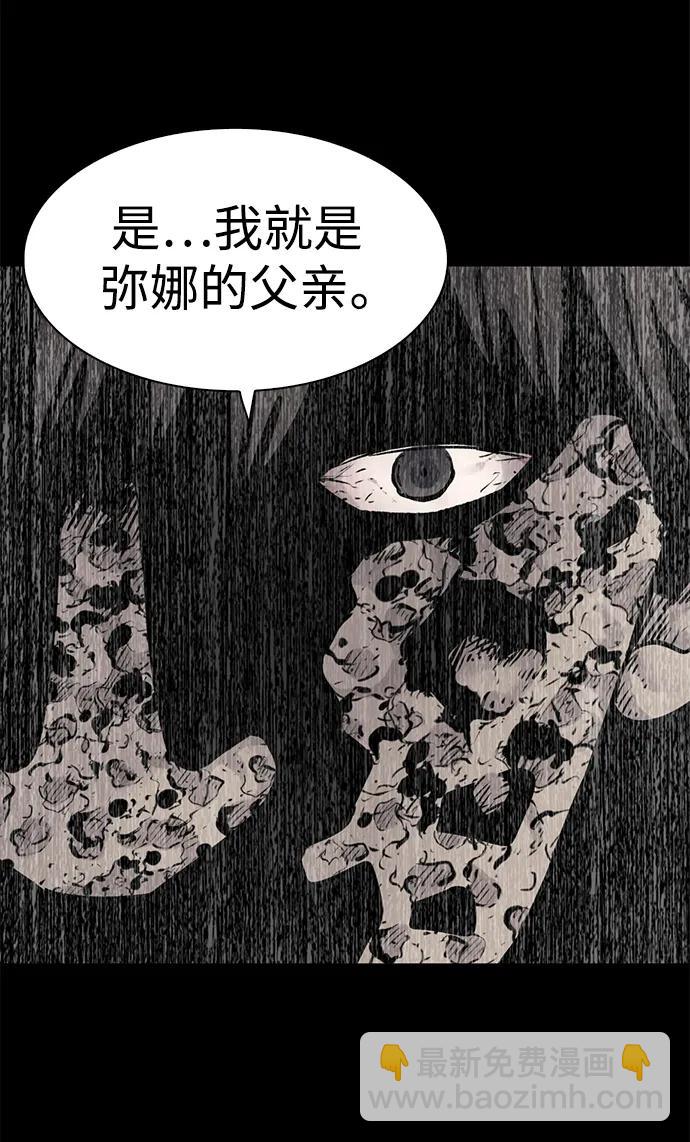 第64话46