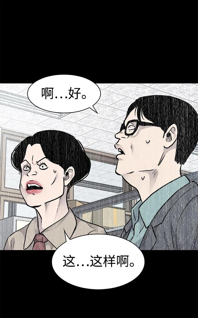 第64话51