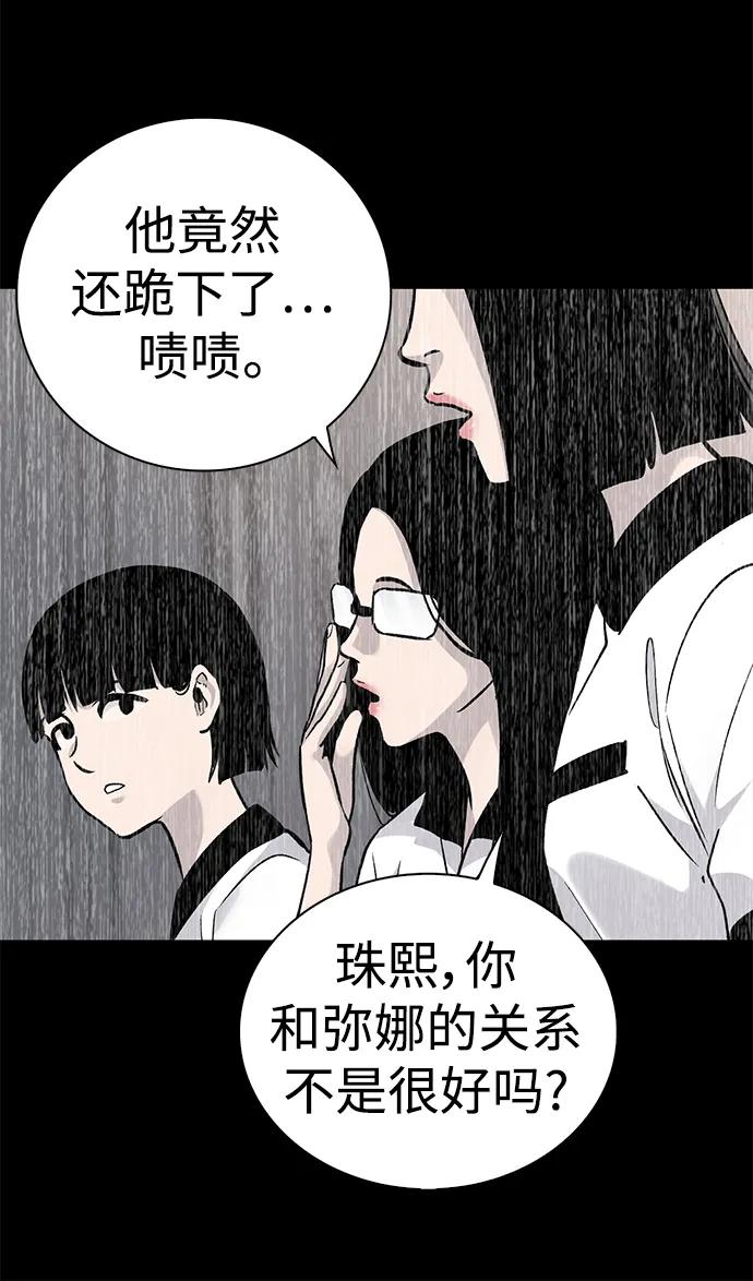 第64话55