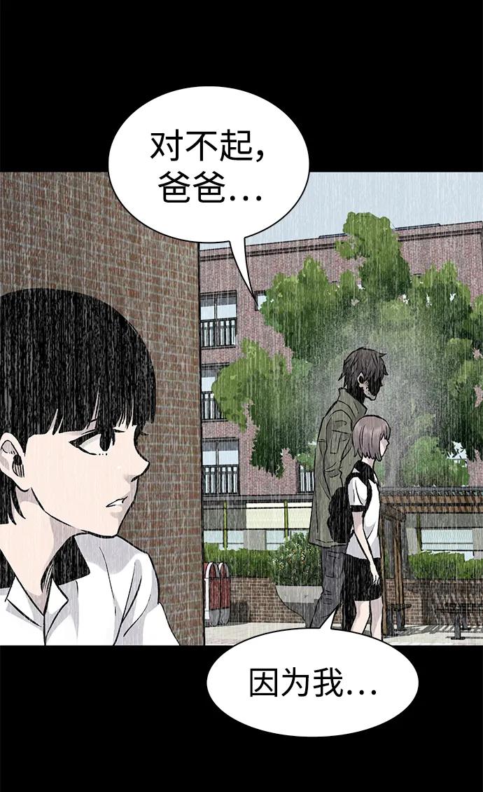 第64话59