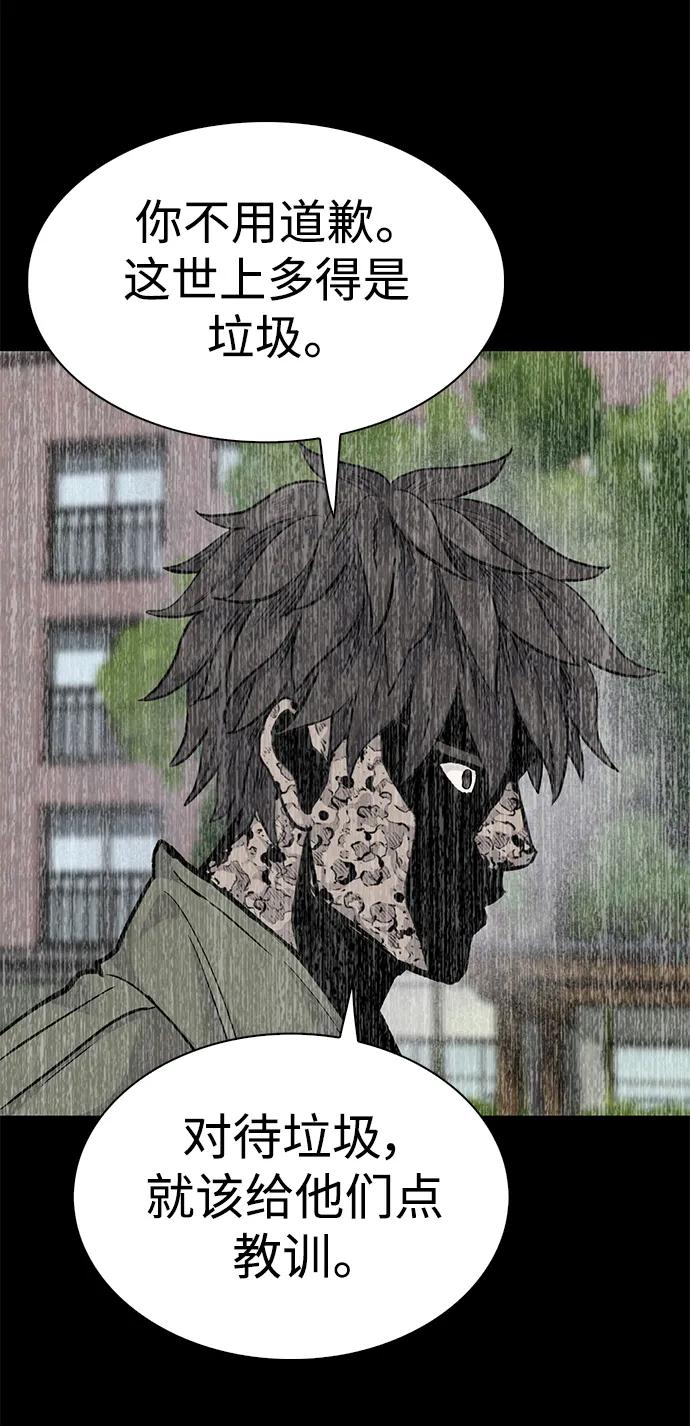 第64话60