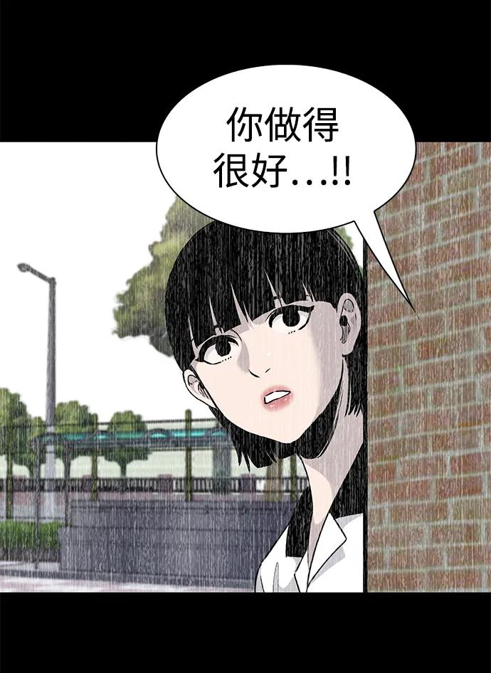 第64话61