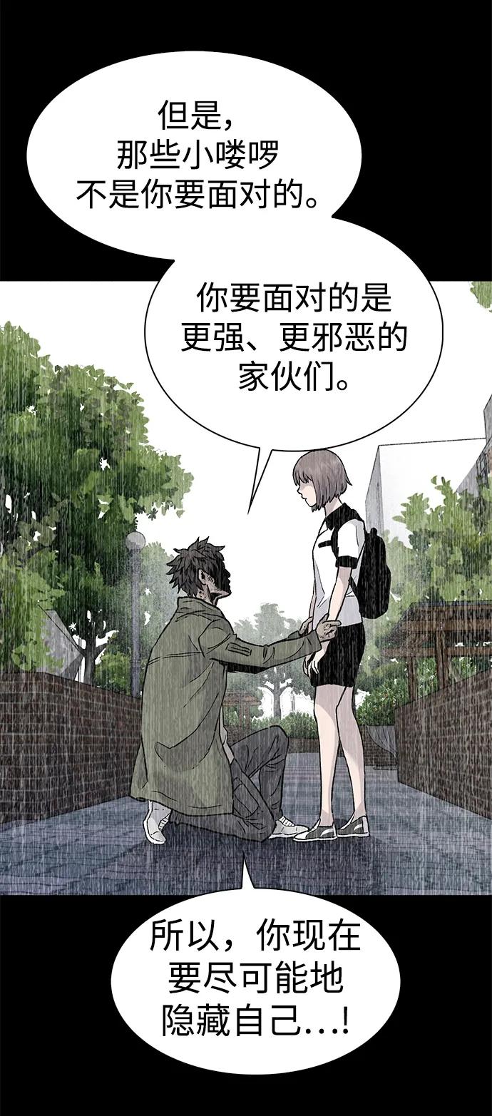 第64话62