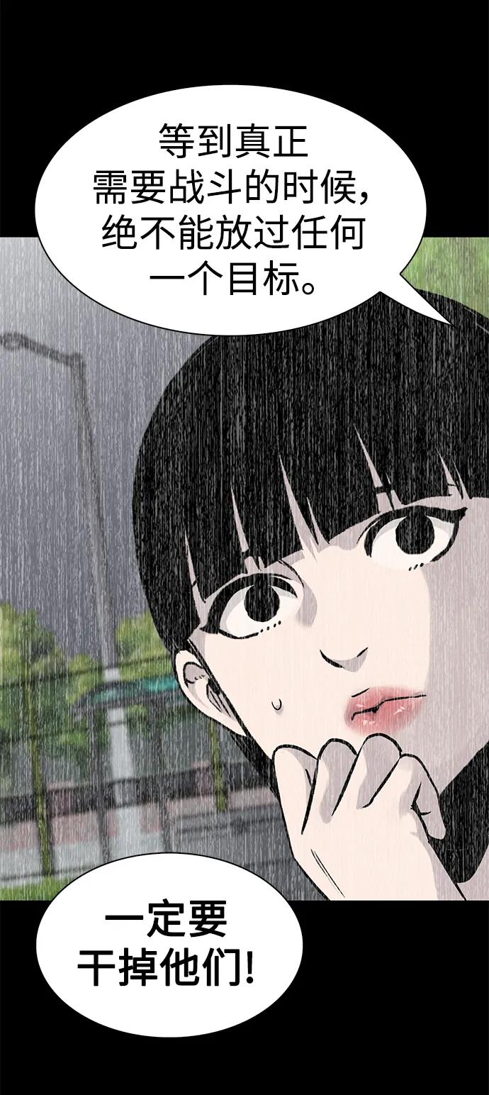 第64话63